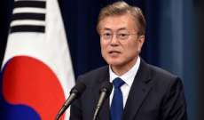 رئيس كوريا الجنوبية: لن نتوقف عن السعي من أجل تعاون أقوى مع اليابان 