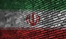 FBI: إيران مسؤولة عن الاغتيالات الإلكترونية التي تضمنت مسؤولين في واشنطن