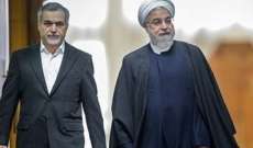 RT: القضاء الإيراني أصدر حكما بالسجن 5 سنوات بحق شقيق روحاني لقبوله رشاوى