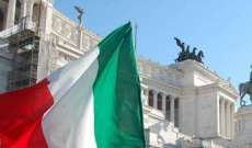 السلطات الإيطالية أعادت فتح سفارتها في كييف