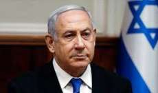 نتانياهو: إسرائيل لن تحكم وفق قوانين التلمود ولن تحظر منظمات مجتمع الميم