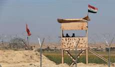 العمليات المشتركة العراقية: إغلاق ثغرات أمنية على حدود البلاد مع سوريا وتركيا
