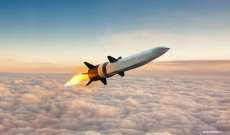 إنترفاكس: روسيا تطور صواريخ من جيل جديد تفوق سرعة الصوت