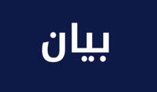 تجمع مالكي الابنية المؤجرة ردا على عبود: لإعفاء المالكين من المسؤولية الجزائية جراء الإنهيارات والتصدعات في الأبنية