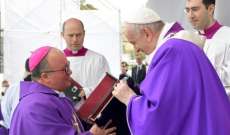 البابا فرنسيس: سيروا قدمًا مُتذكرين أنّ الإيمان ينمو بالفرح ويتقوّى في العطاء