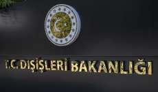 الخارجية التركية استدعت القائم بأعمال سفارة السويد احتجاجا على الدعاية لأنصار 
