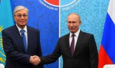 بوتين بحث مع رئيس كازاخستان المسائل الآنية والملحة في العلاقات الثنائية