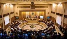 الجامعة العربية: للإلتزام بوقف العمليات القتالية في ليبيا 