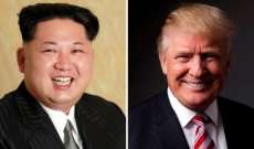 أسوشيتد برس: مباحثات سرية منتظمة بين أميركا وكوريا الشمالية