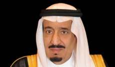 الديوان الملكي السعودي: الملك سلمان يدخل المستشفى لإجراء فحوصات طبية