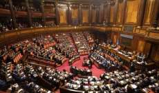 البرلمان الإيطالي منح الثقة لحكومة كونتي