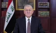 الرئيس العراقي أكّد ضرورة فتح تحقيق بحادثة الحمدانية: ما حصل فاجعة مؤلمة
