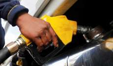 انخفاض سعر صفيحة البنزين 800 ليرة وسعر صحيفة الغاز 3300 ليرة