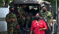 سريلانكا أعلنت حظر تجول عاما مدته 36 ساعة لمواجهة الاضطرابات