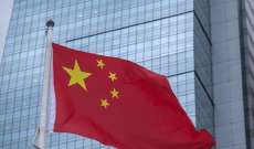 الجيش الصيني أعلن حالة تأهب قصوى لوقف أي استفزاز بعد مرور طرادات البحرية الأميركية عبر مضيق تايوان