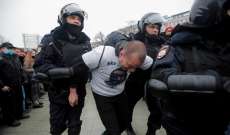 اعتقال 3400 شخص خلال احتجاجات تطالب باطلاق سراح نافالني في روسيا