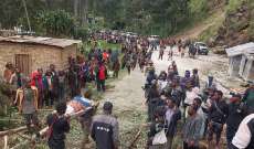 انهيار أرضي مدمر في بابوا غينيا الجديدة