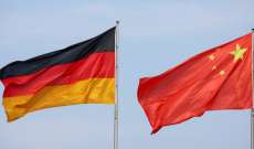 السلطات الصينية رفضت اتهامات ألمانية بالتجسس: للكف عن استغلال هذه المزاعم لتشويه سمعة الصين