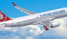 الخطوط الجوية التركية ستستأنف رحلاتها إلى الصين وأميركا وهونغ كونغ وكوريا الجنوبية