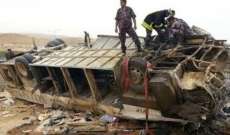 مقتل 27 شخصا على الأقل بحادث سير بين حافلة ركاب وشاحنة وقود في كينيا
