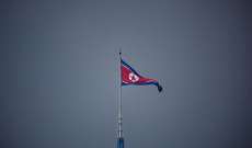 الحزب الحاكم في كوريا الشمالية يعقد 