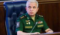 رئيس مركز الدفاع الروسي: الأوكران حولوا 3 مدارس لنقاط نارية ومستودعات للأسلحة