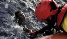 إنقاذ أكثر من 120 مهاجرا قبالة السواحل القبرصية