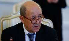 خارجية فرنسا: لودريان أكد لنظيره الأوكراني عزم باريس لإفراج مساعدة لكييف بقيمة 300 مليون يورو