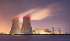 سلطات بلجيكا أعلنت تأجيل إغلاق المحطات الذرية 10 سنوات