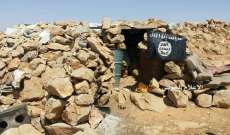 الجيش السوري وحزب الله عثروا على أجهزة إتصال لاسلكي لغرفة إشارة داعش