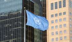 الامم المتحدة ادرجت الجيش السوداني والدعم السريع على 