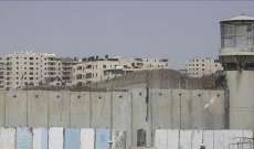 خارجية بريطانيا: قلقون إزاء سعي إسرائيل لبناء وحدات استيطانية في القدس
