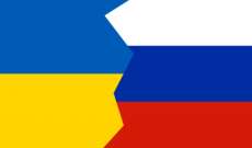 سلطات أوكرانيا طالبت عبر القضاء الدولي بالإفراج عن بحاريها المعتقلين بروسيا