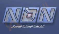 قناة الـ"NBN" أعلنت عن مقاطعة تغطية القمة الاقتصادية لعدم دعوة سوريا
