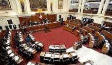 برلمان البيرو رفض طلب رئيسة البلاد تقريب موعد الانتخابات
