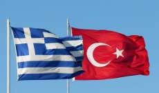 انعقاد الجولة 62 من المحادثات الاستشارية بين تركيا واليونان في أثينا