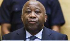 الجنائية الدولية ترفض الافراج الصحي عن رئيس ساحل العاج السابق