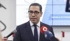 وزير خارجية قبرص: نهدف لإرسال أكبر عدد ممكن من السفن المحملة بالمساعدات إلى غزة