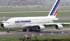 نوفوستي: السلطات الكينية تؤكد وجود قنبلة على متن طائرة الخطوط الفرنسية