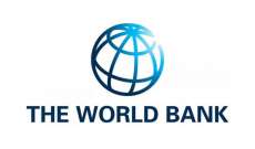 البنك الدولي توقع تباطؤ نمو الاقتصاد العالمي بمعدل 2,2 بالمئة بحلول 2030