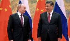 التلفزيون الصيني الرسمي: رئيس الصين أكد لبوتين دعم بكين لسيادة وأمن روسيا