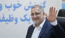انسحاب مرشح ثانٍ من الانتخابات الرئاسية في إيران