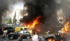 مقتل 3 أشخاص جراء انفجار عبوة ناسفة شمال شرقي العراق