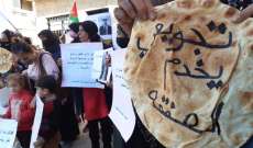 اعتصام فلسطيني في صيدا ضد قرارات الاونروا بتقليص خدماتها
