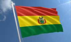 خارجية بوليفيا استدعت سفيرها في الأرجنتين احتجاجاً على تصريحات لميلي