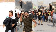 مفوضية حقوق الإنسان بالعراق رصدت اغتيالين و43 إصابة باحتجاجات ذي قار