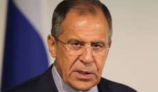 لافروف: روسيا جاهزة لبحث قلق أميركا حول ضمانات الأمن