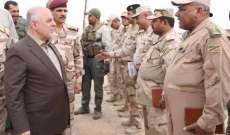 العبادي: العراق في المراحل الأخيرة لتحرير كامل الأراضي وتأمين الحدود