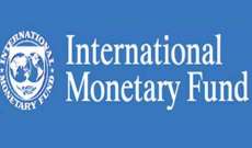 صندوق النقد الدولي: مستويات ديون الشركات والديون السيادية تنطوي على مخاطر