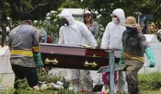 AFP: أكثر من مئة ألف وفاة بكورونا في أميركا اللاتينية والكاريبي